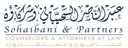 Sohaibani & Partners